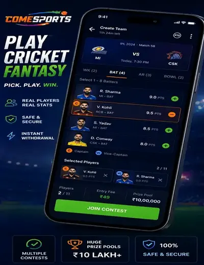 Sorteda (lucky da) fantasy cricket & matchday visual 2
